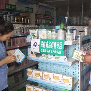 安徽省临泉县白庙市场监管所开展特殊食品安全专项检查行动