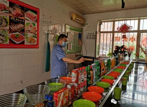 黑龙江省七台河市市场监管局桃山分局加强校园及周边食品和保健食品安全监管