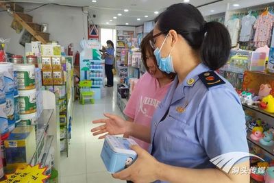 “蓝帽子”保健食品不可混放销售!洞头区市场监管局开展保健食品专项整治行动