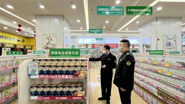 兰州市市场监管局扎实开展保健食品专项检查