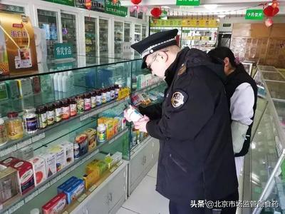 房山区食药监局持续开展保健食品专项检查