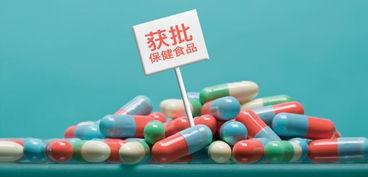 2019上半年35 保健食品批文获批,涉及272家企业,14家直销企业