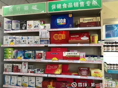 六招教你提高药店店员销售技巧