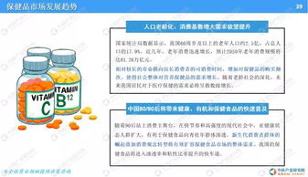 大健康政策利好, 2019保健食品行业市场将突破3500亿